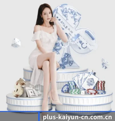 开云体育真人娱乐的故事