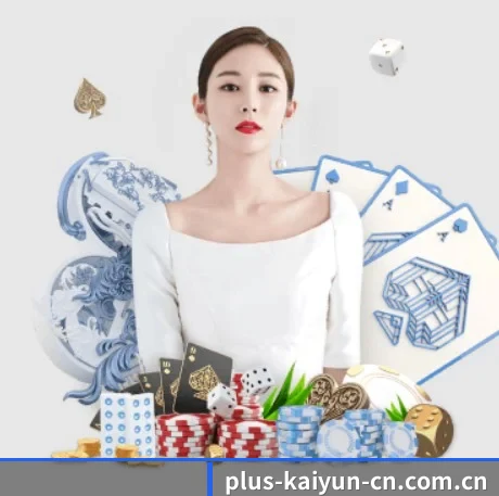 品牌诞生 - 开云体育真人娱乐品牌正式登场,持有顶级运营资质,树立行业标杆。
